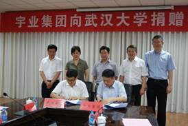 周旭洲(宇业集团)为英国上市公司官网365教育发展基金捐款2000万元.jpg 周旭洲(宇业集团)为英国上市公司官网365教育发展基金捐款2000万元.jpg